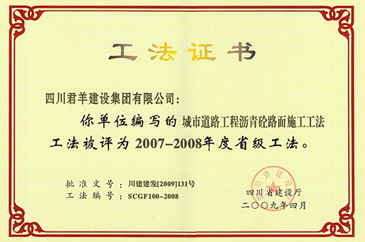 ������·����������·��ʩ������