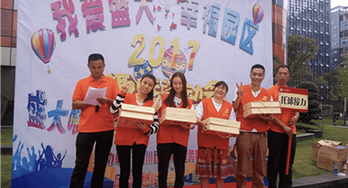 ���Ź�˾��ʢ��԰��ҵ���˶������¶��