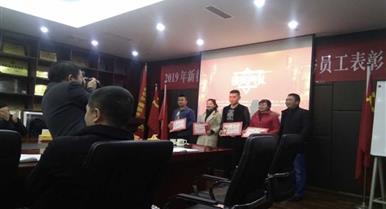 ���Ź�˾�ٿ�2018�������Ա��������������20...