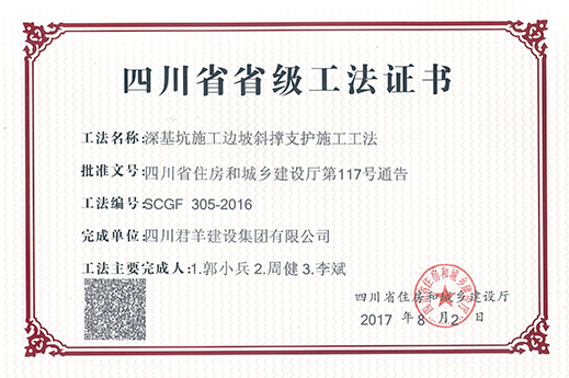 �����ʩ������֧��б��֧��ʩ��...