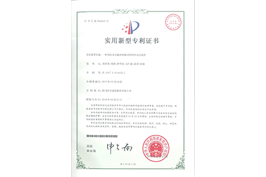 һ��˫��ˮ��Ч��װ��ʽԤ����ˮ������