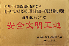 ���ӿƴ���ˮ��У��������������