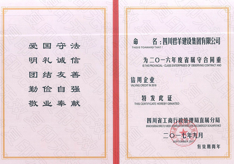 2016���ʡ������Լ��������ҵ