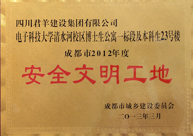 ���ӿƴ���ˮ��У��������������