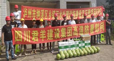 ��������Ϫ��������ˮ������ʩ���輰��Ӫ��ĿEPC ...