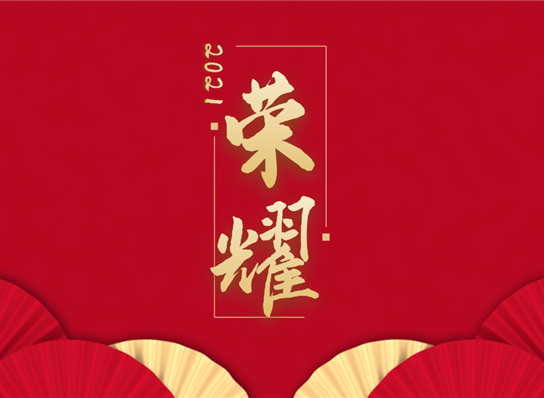 �ɶ��Ὠ��ҵЭ����ڱ���2020��Ƚ�����ҵ���Ƚ�...