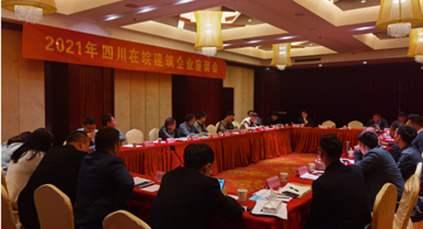 2021���Ĵ��������ҵ��̸��