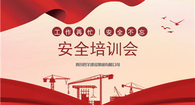 2022���ϰ�������������ѵ��