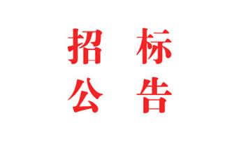 2024����ǻ۹���ϵͳ�ɹ� ����������ͨ��