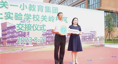 ���Ϸֹ�˾�н��Ĺٶ�������ʵ��ѧУ����У��EPC��...