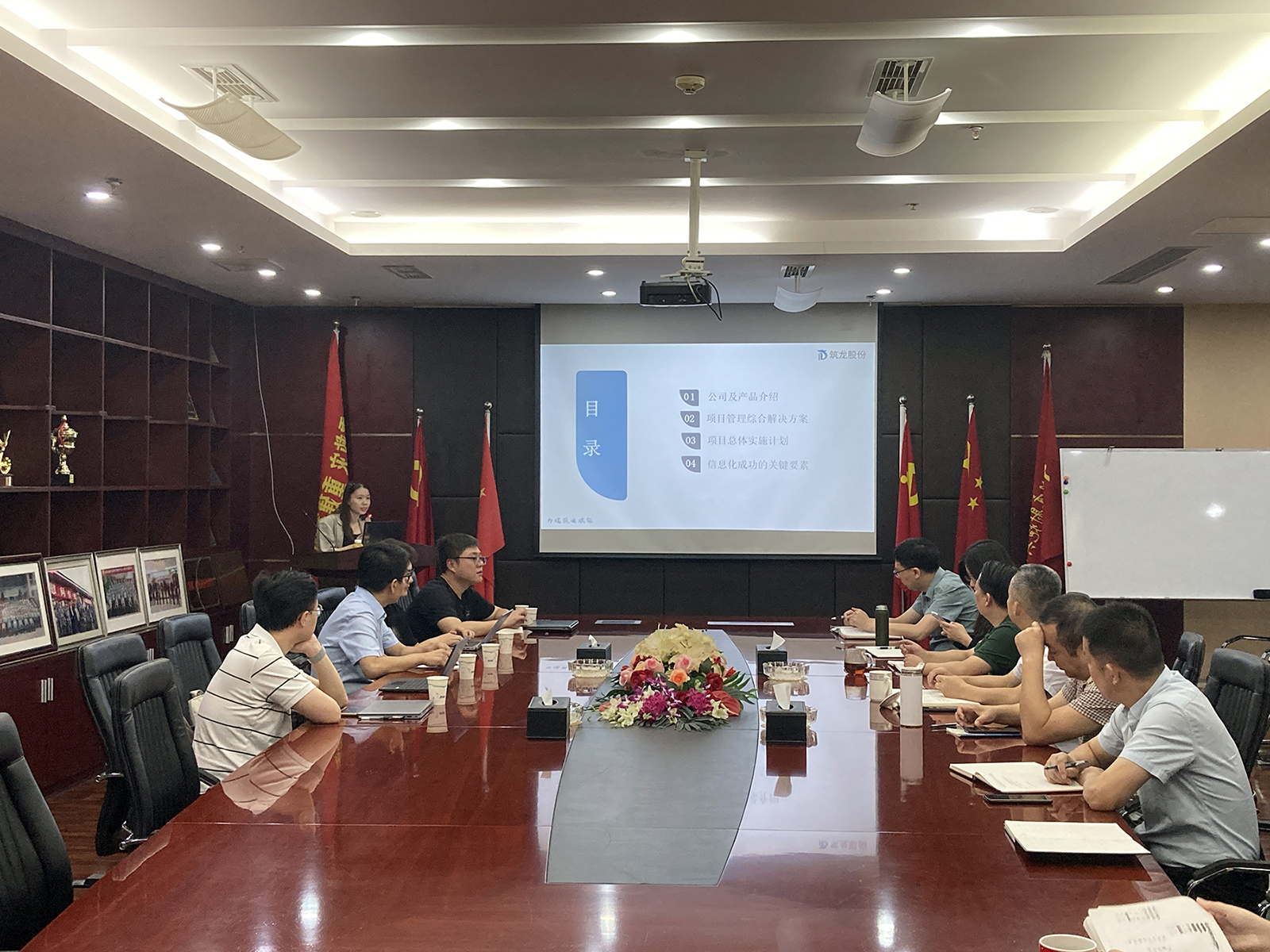 启动会2 启动会2