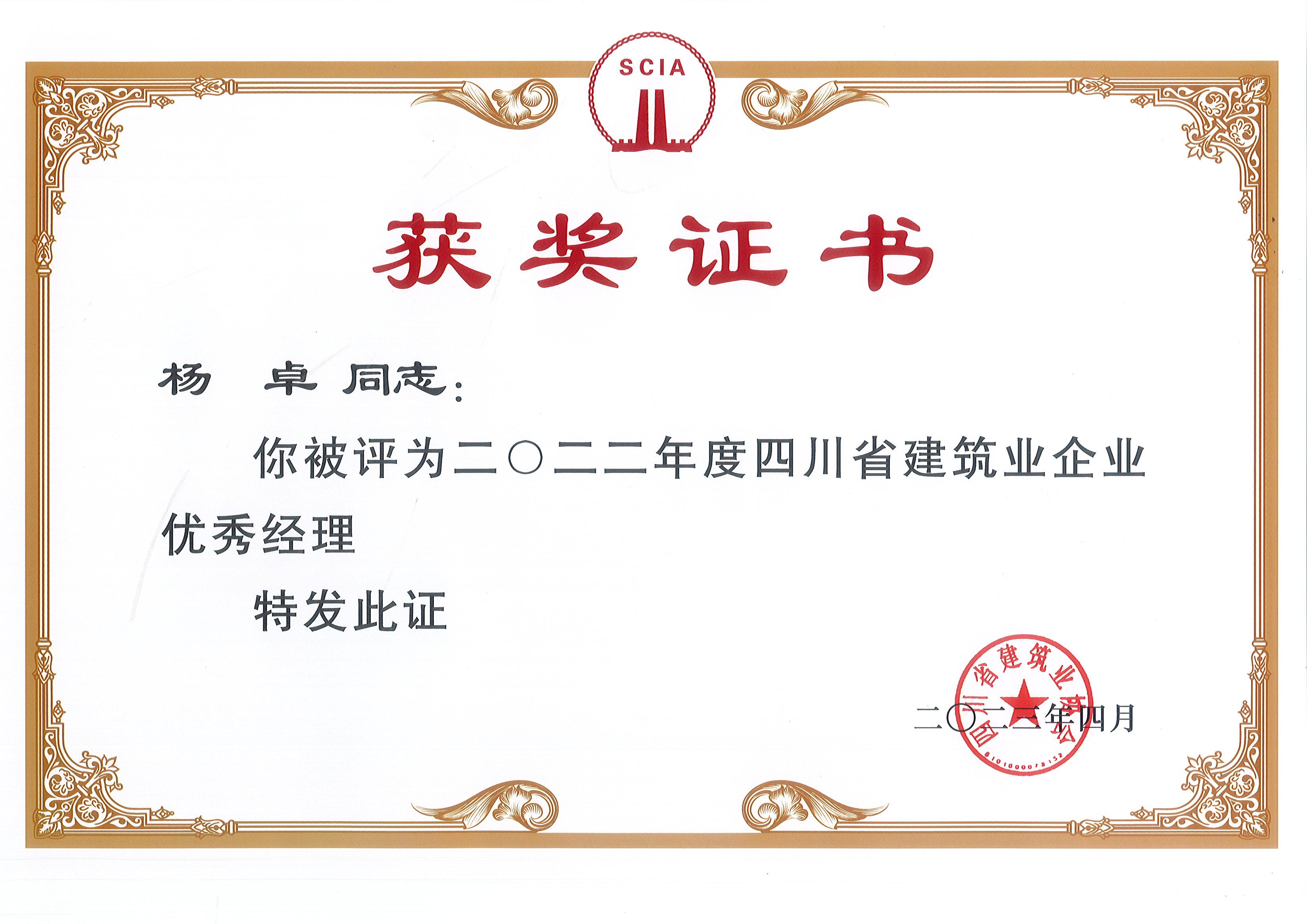 ��׿2022ʡ���㾭��֤