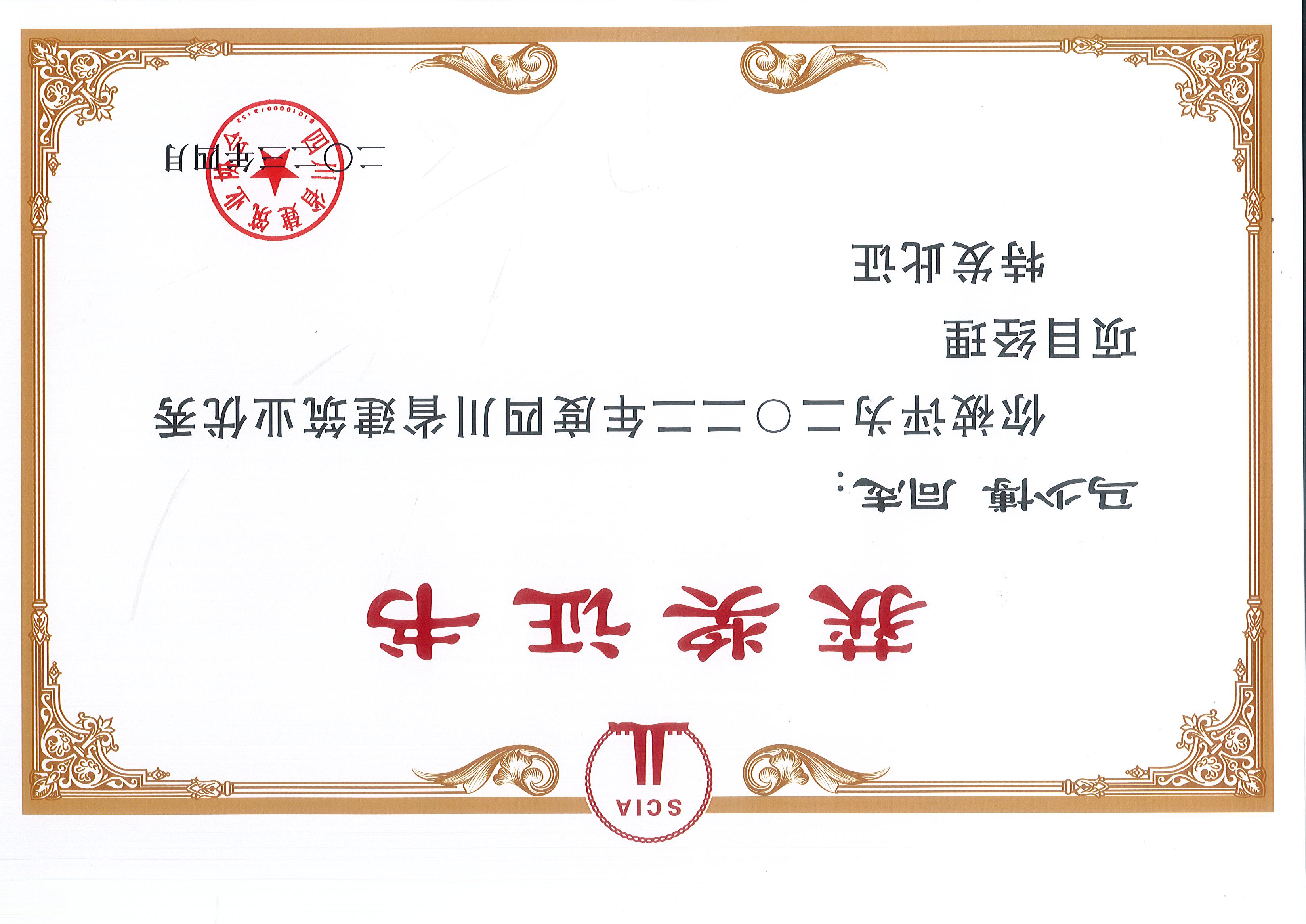 ���ٲ�2022ʡ������Ŀ����֤