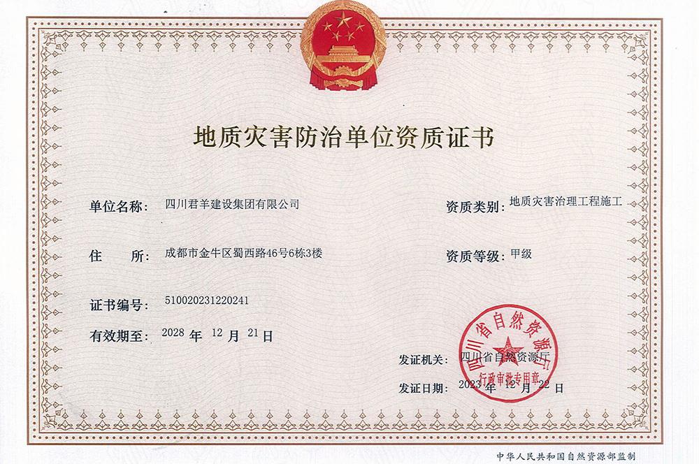 �����ֺ�����ʩ���׼�