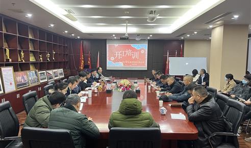 2024����Ա����ѵ���