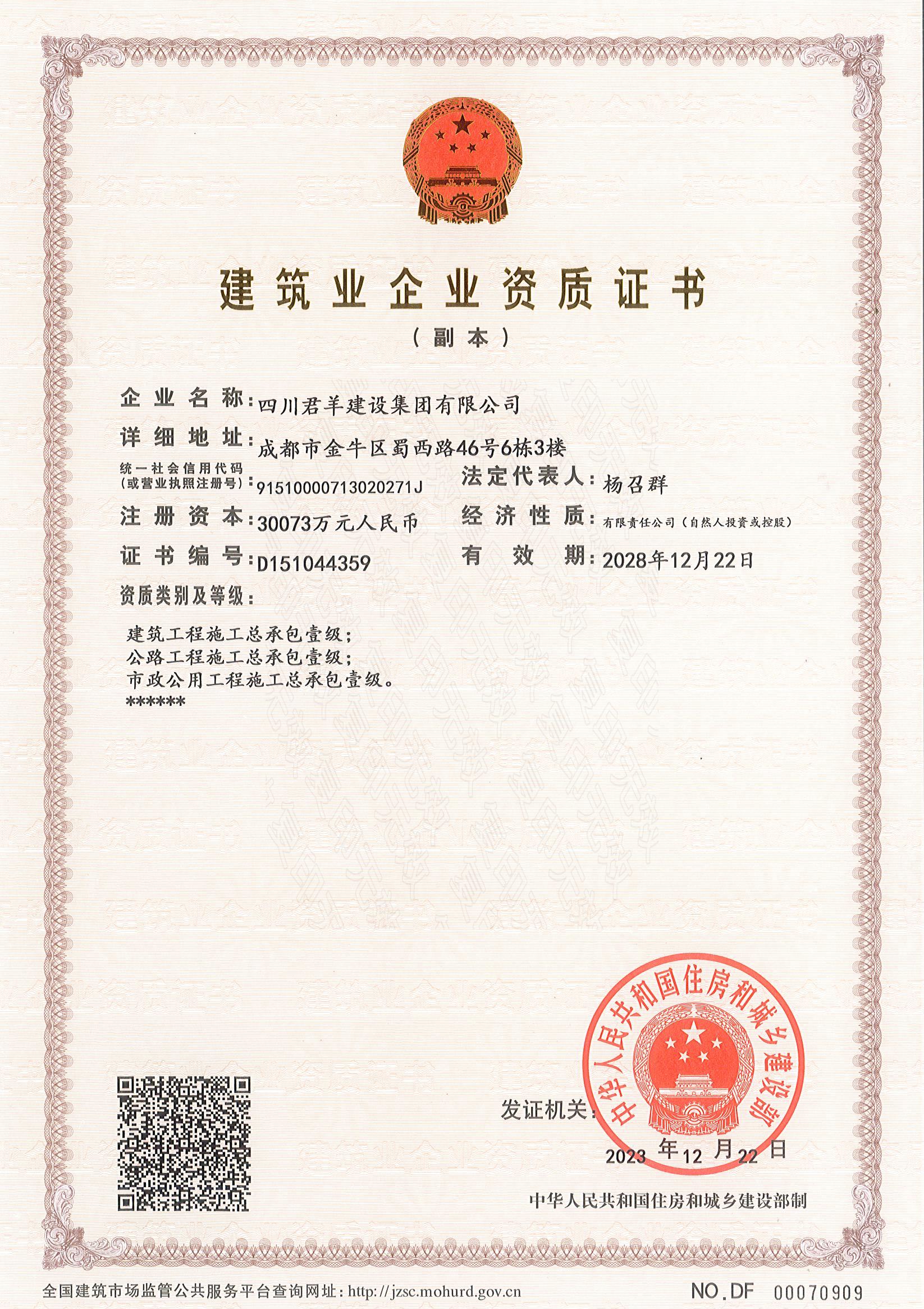 ����֤�鸱��