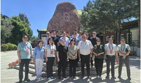 ���Ŷ��³����롰2024˿·����������̸�ᡱ������...