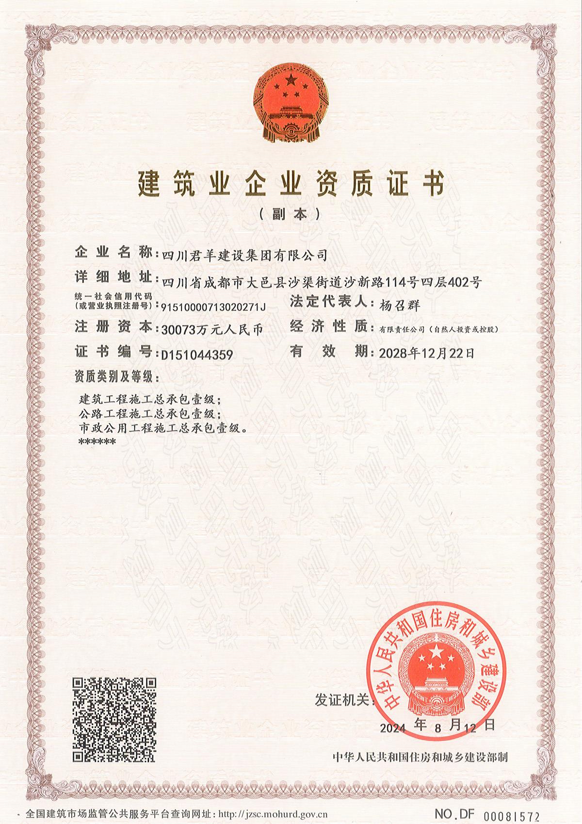 �������ʸ���